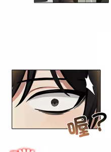 Page 275 of 异世界骑士团长 | 異世界騎士團長 1-55 第一季完 (decensored) - preview thumbnail