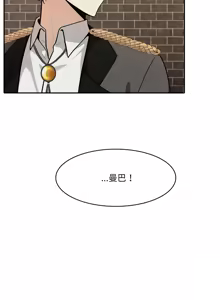 Page 280 of 异世界骑士团长 | 異世界騎士團長 1-55 第一季完 (decensored) - preview thumbnail