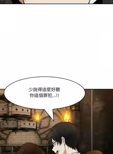 Page 282 of 异世界骑士团长 | 異世界騎士團長 1-55 第一季完 (decensored) - preview thumbnail