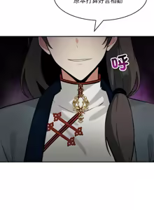 Page 283 of 异世界骑士团长 | 異世界騎士團長 1-55 第一季完 (decensored) - preview thumbnail