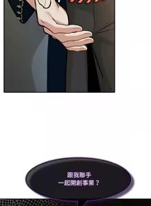 Page 285 of 异世界骑士团长 | 異世界騎士團長 1-55 第一季完 (decensored) - preview thumbnail