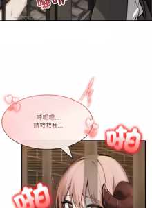 Page 288 of 异世界骑士团长 | 異世界騎士團長 1-55 第一季完 (decensored) - preview thumbnail