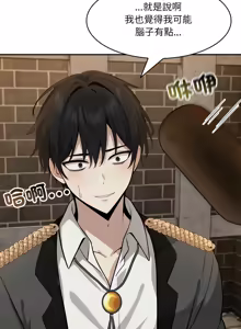 Page 290 of 异世界骑士团长 | 異世界騎士團長 1-55 第一季完 (decensored) - preview thumbnail