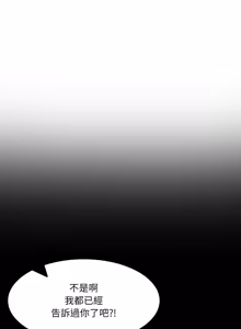 Page 294 of 异世界骑士团长 | 異世界騎士團長 1-55 第一季完 (decensored) - preview thumbnail