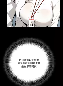 Page 297 of 异世界骑士团长 | 異世界騎士團長 1-55 第一季完 (decensored) - preview thumbnail