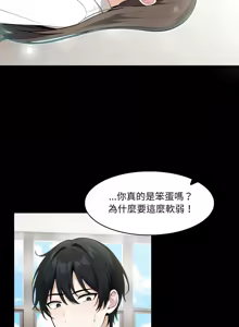 Page 300 of 异世界骑士团长 | 異世界騎士團長 1-55 第一季完 (decensored) - preview thumbnail
