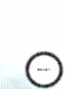 Page 3 of 异世界骑士团长 | 異世界騎士團長 1-55 第一季完 (decensored) - preview thumbnail