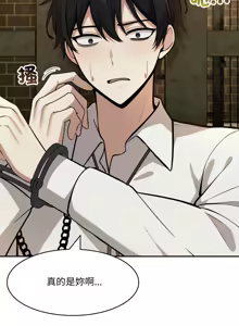 Page 302 of 异世界骑士团长 | 異世界騎士團長 1-55 第一季完 (decensored) - preview thumbnail
