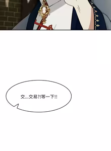 Page 303 of 异世界骑士团长 | 異世界騎士團長 1-55 第一季完 (decensored) - preview thumbnail