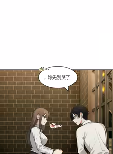 Page 304 of 异世界骑士团长 | 異世界騎士團長 1-55 第一季完 (decensored) - preview thumbnail
