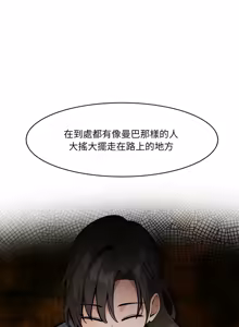 Page 310 of 异世界骑士团长 | 異世界騎士團長 1-55 第一季完 (decensored) - preview thumbnail