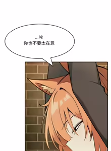 Page 311 of 异世界骑士团长 | 異世界騎士團長 1-55 第一季完 (decensored) - preview thumbnail