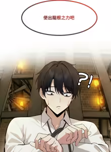 Page 313 of 异世界骑士团长 | 異世界騎士團長 1-55 第一季完 (decensored) - preview thumbnail