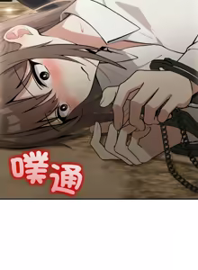 Page 314 of 异世界骑士团长 | 異世界騎士團長 1-55 第一季完 (decensored) - preview thumbnail