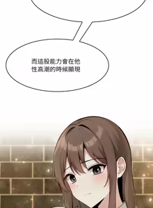 Page 318 of 异世界骑士团长 | 異世界騎士團長 1-55 第一季完 (decensored) - preview thumbnail
