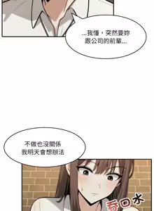 Page 321 of 异世界骑士团长 | 異世界騎士團長 1-55 第一季完 (decensored) - preview thumbnail