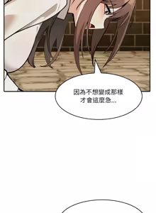 Page 322 of 异世界骑士团长 | 異世界騎士團長 1-55 第一季完 (decensored) - preview thumbnail