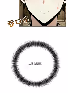 Page 323 of 异世界骑士团长 | 異世界騎士團長 1-55 第一季完 (decensored) - preview thumbnail