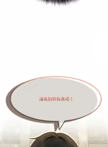 Page 324 of 异世界骑士团长 | 異世界騎士團長 1-55 第一季完 (decensored) - preview thumbnail