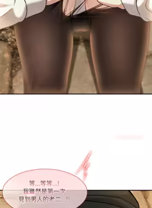 Page 326 of 异世界骑士团长 | 異世界騎士團長 1-55 第一季完 (decensored) - preview thumbnail