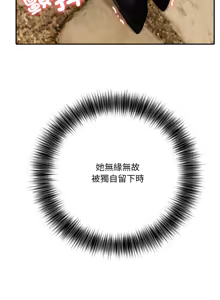 Page 328 of 异世界骑士团长 | 異世界騎士團長 1-55 第一季完 (decensored) - preview thumbnail