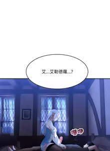 Page 33 of 异世界骑士团长 | 異世界騎士團長 1-55 第一季完 (decensored) - preview thumbnail