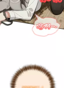 Page 333 of 异世界骑士团长 | 異世界騎士團長 1-55 第一季完 (decensored) - preview thumbnail