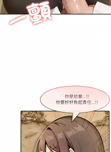 Page 339 of 异世界骑士团长 | 異世界騎士團長 1-55 第一季完 (decensored) - preview thumbnail