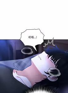 Page 34 of 异世界骑士团长 | 異世界騎士團長 1-55 第一季完 (decensored) - preview thumbnail