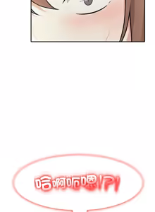 Page 341 of 异世界骑士团长 | 異世界騎士團長 1-55 第一季完 (decensored) - preview thumbnail