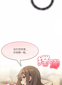 Page 343 of 异世界骑士团长 | 異世界騎士團長 1-55 第一季完 (decensored) - preview thumbnail