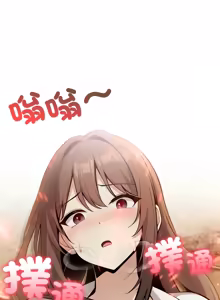 Page 347 of 异世界骑士团长 | 異世界騎士團長 1-55 第一季完 (decensored) - preview thumbnail