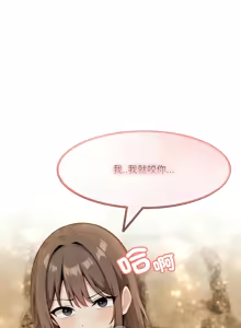 Page 353 of 异世界骑士团长 | 異世界騎士團長 1-55 第一季完 (decensored) - preview thumbnail