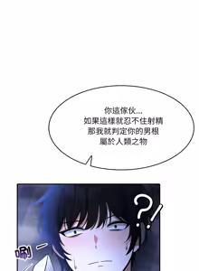 Page 36 of 异世界骑士团长 | 異世界騎士團長 1-55 第一季完 (decensored) - preview thumbnail
