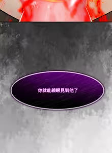 Page 363 of 异世界骑士团长 | 異世界騎士團長 1-55 第一季完 (decensored) - preview thumbnail