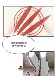 Page 366 of 异世界骑士团长 | 異世界騎士團長 1-55 第一季完 (decensored) - preview thumbnail