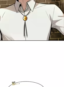 Page 370 of 异世界骑士团长 | 異世界騎士團長 1-55 第一季完 (decensored) - preview thumbnail