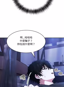 Page 37 of 异世界骑士团长 | 異世界騎士團長 1-55 第一季完 (decensored) - preview thumbnail