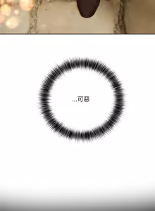 Page 374 of 异世界骑士团长 | 異世界騎士團長 1-55 第一季完 (decensored) - preview thumbnail