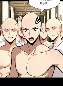 Page 375 of 异世界骑士团长 | 異世界騎士團長 1-55 第一季完 (decensored) - preview thumbnail