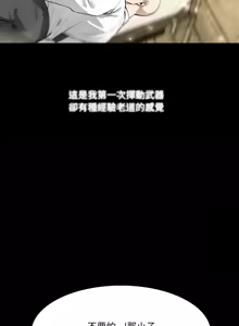 Page 377 of 异世界骑士团长 | 異世界騎士團長 1-55 第一季完 (decensored) - preview thumbnail