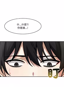 Page 380 of 异世界骑士团长 | 異世界騎士團長 1-55 第一季完 (decensored) - preview thumbnail