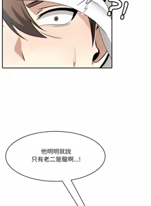 Page 384 of 异世界骑士团长 | 異世界騎士團長 1-55 第一季完 (decensored) - preview thumbnail