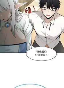Page 389 of 异世界骑士团长 | 異世界騎士團長 1-55 第一季完 (decensored) - preview thumbnail