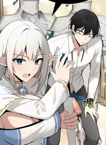 Page 390 of 异世界骑士团长 | 異世界騎士團長 1-55 第一季完 (decensored) - preview thumbnail