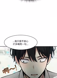 Page 393 of 异世界骑士团长 | 異世界騎士團長 1-55 第一季完 (decensored) - preview thumbnail