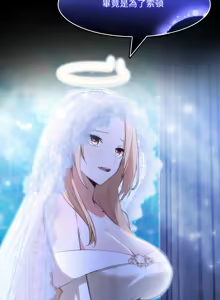 Page 397 of 异世界骑士团长 | 異世界騎士團長 1-55 第一季完 (decensored) - preview thumbnail