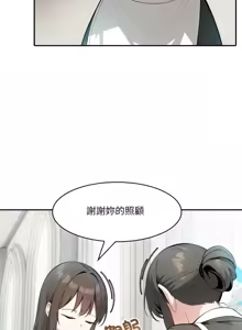 Page 399 of 异世界骑士团长 | 異世界騎士團長 1-55 第一季完 (decensored) - preview thumbnail