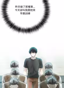 Page 40 of 异世界骑士团长 | 異世界騎士團長 1-55 第一季完 (decensored) - preview thumbnail