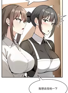 Page 402 of 异世界骑士团长 | 異世界騎士團長 1-55 第一季完 (decensored) - preview thumbnail